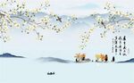 花鸟山水