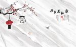 花鸟家和万事兴石纹