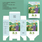 茶叶包装设计 绿茶盒子