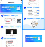 公众号流程图