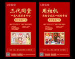 元宵节朋友圈