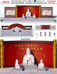 孔子文化礼堂