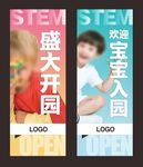 电梯广告
