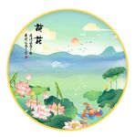 插画荷花