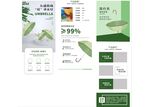 胶囊伞详情页 铅笔伞详情页