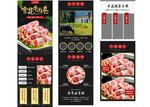 牛肉罐头详情 雪花牛肉详情