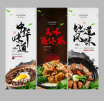 煲仔饭