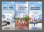 地产学区房价值点