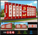 中国精神革命精神党建雕塑