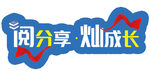 举牌