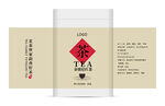 茶叶罐 茶叶包装平面图