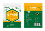 蜂蜜包装商品包装袋平面图