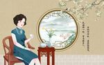 茶饮