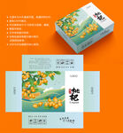 枇杷包装 水果盒子