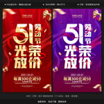 51促销 51活动 51广告