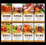 蔬菜汁