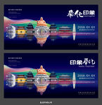 奉化 