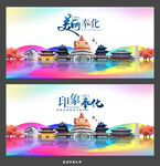 奉化 