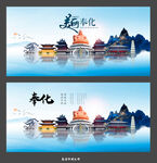 奉化 