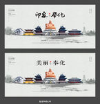奉化 