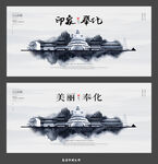 奉化  