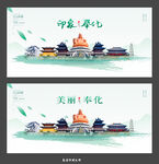 奉化 