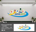 运动文化墙