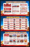 建党100周年历程
