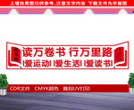 图书角