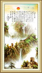 长城国画