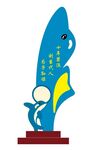 禁渔造型 鱼造型 鱼雕塑