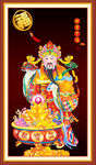财神到