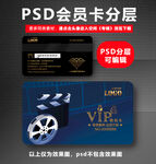 电影院VIP卡
