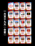 庆祝建党100周年