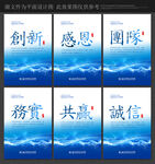 企业文化标语 企业文化展板