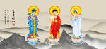 三圣图
