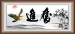 奋进