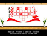 党员风采