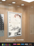 中国风海报 大学海报 古典海报