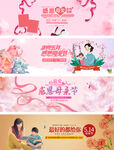 母亲节