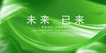 企业展板