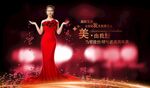 医美周年庆