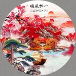 鸿运当头