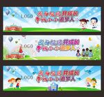 争做追梦人