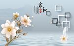 家和富贵花朵图片
