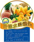 水果罐头瓶贴