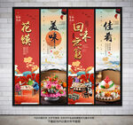 花馍
