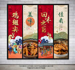 鸡翅尖
