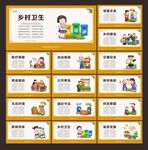新农村文化墙