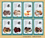 食堂文化